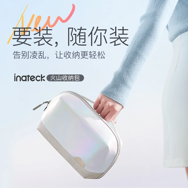 inateck数码收纳包化妆包旅行便携洗漱包ins风化妆品数据线收纳盒