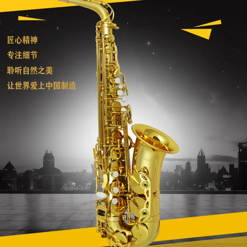 迪朗品牌降E中音萨克斯出口标准初学者专业演奏