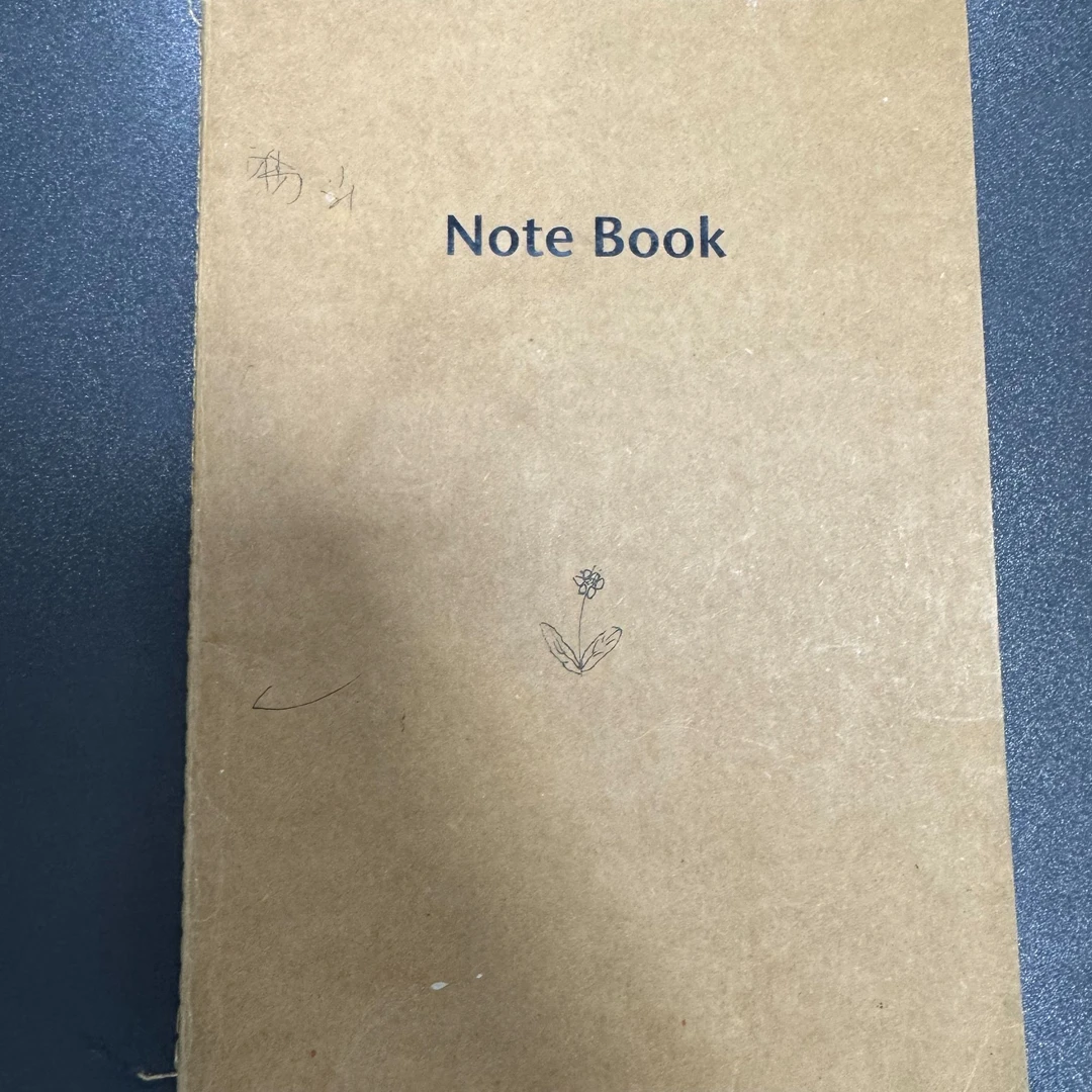 陪伴笔记本陪伴笔记本