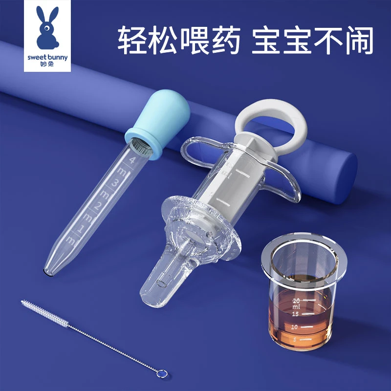 婴儿喂药神器喂水喂药器防呛新生婴幼儿童硅胶喂药喝水喂液神器