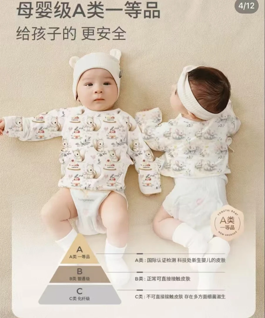 果实母婴抱被包单等专属福利