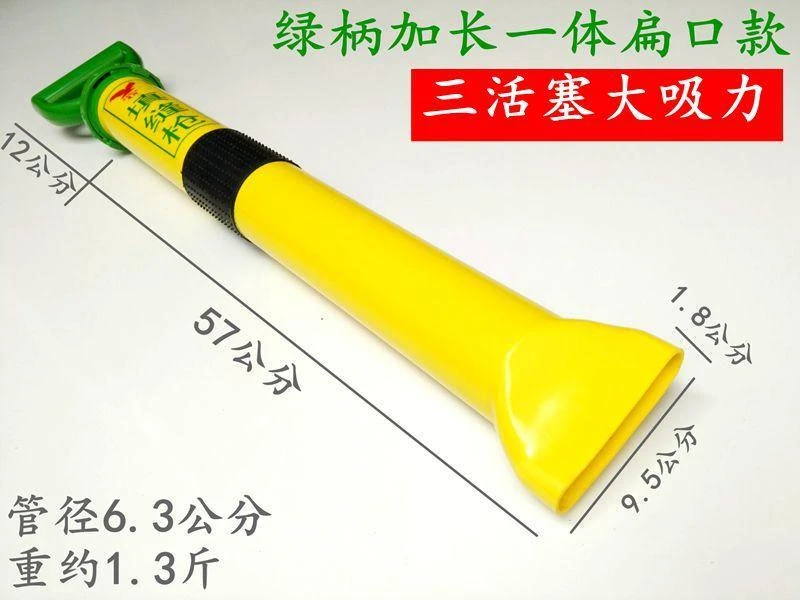 特价鹰牌 加长水泥填缝枪/灌浆器/灌缝枪/水泥枪/灌浆枪勾缝工具
