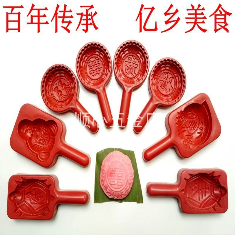 莆田红团月饼模具馒头面点绿豆糕点模型印具南瓜饼面食烘焙模子
