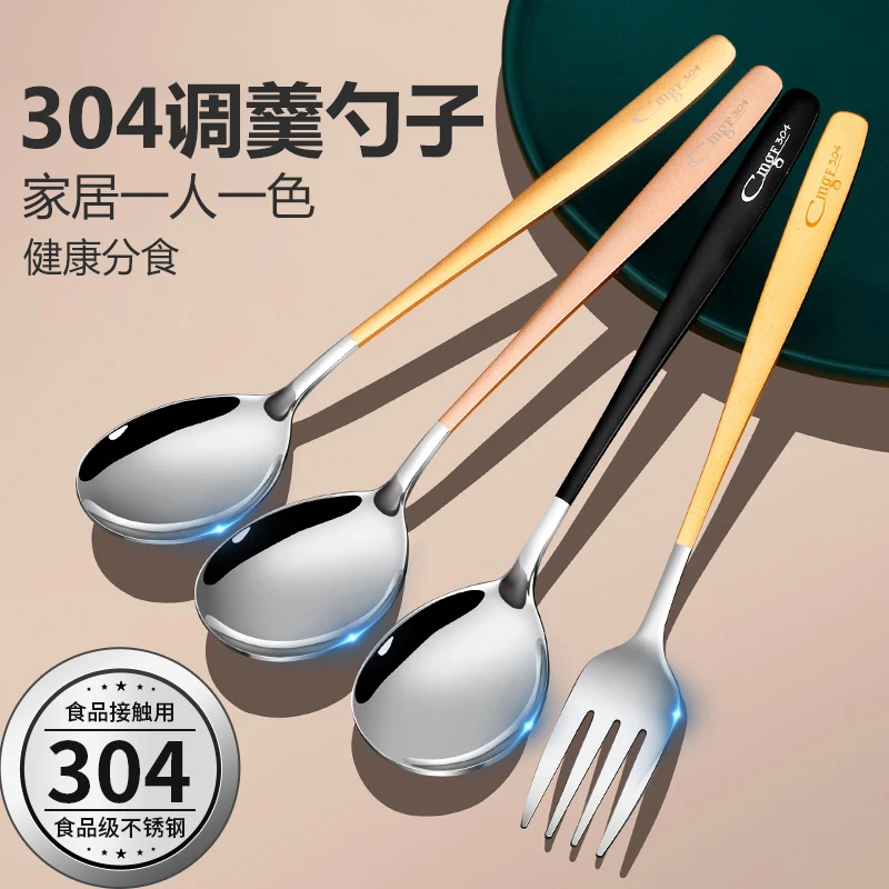 食品级304不锈钢勺子高档精致长柄调羹勺高颜值粥勺加长汤勺家用