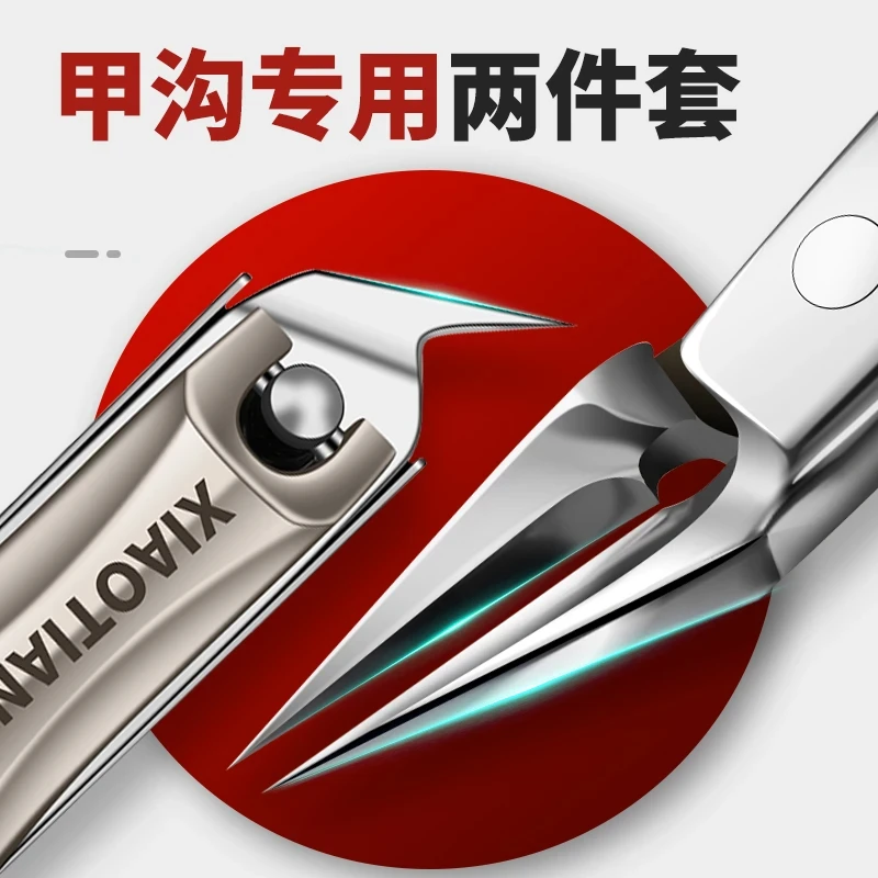 德国甲沟指甲剪刀嵌甲专用指甲钳修甲修脚刀套装加长斜口指甲刀炎
