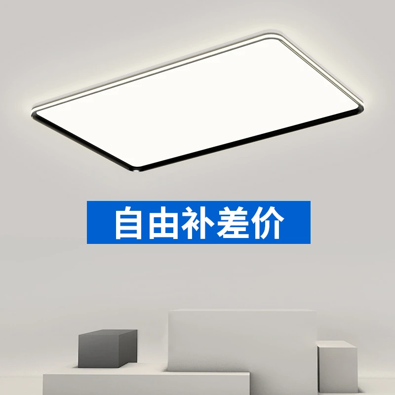 【顾家】广东中山全屋吸顶灯套餐灯具主播设计师搭配自由