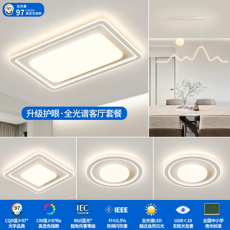 【顾家】客厅主灯现代简约led吸顶灯新款极简灯具中山全光谱