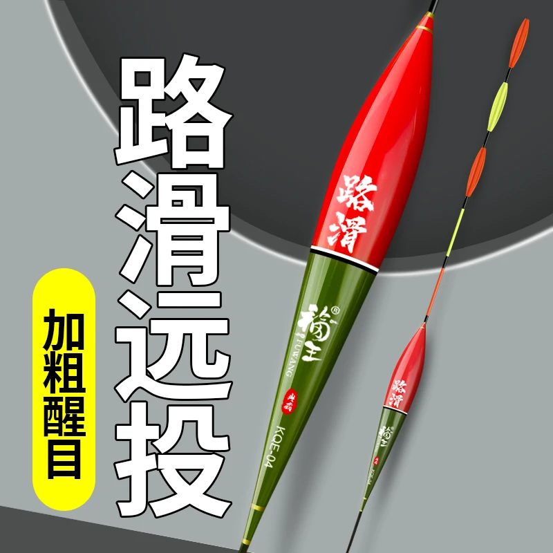 滑漂鲢鳙大物漂远投矶钓路滑醒目加粗高灵敏鱼漂路亚鲫鱼浮漂