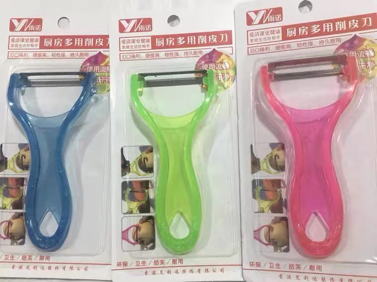 不锈钢削皮器水果削皮器厨房多功能家用削苹果刮皮器土豆削皮器