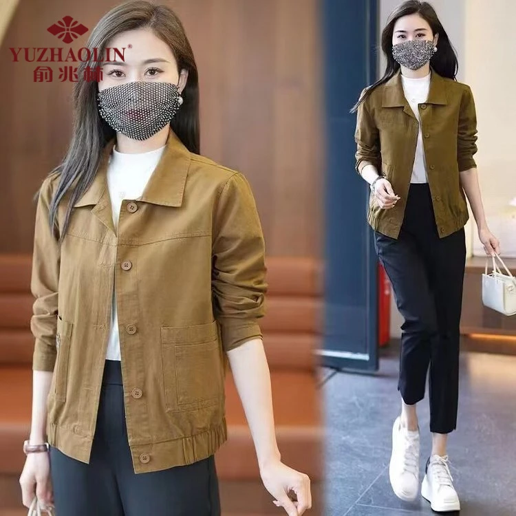 俞兆林直播款2024秋款时尚减龄纯色短款外套上衣女小个子妈妈装百