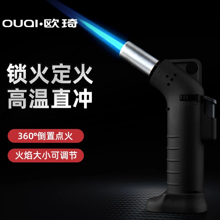 欧琦打火机耐用防风多功能大容量雪茄艾灸户外家用焊接点火器烟具