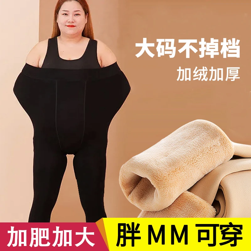 打底裤女外穿秋冬季加绒加厚光腿神器裸感保暖大码胖mm200斤一体