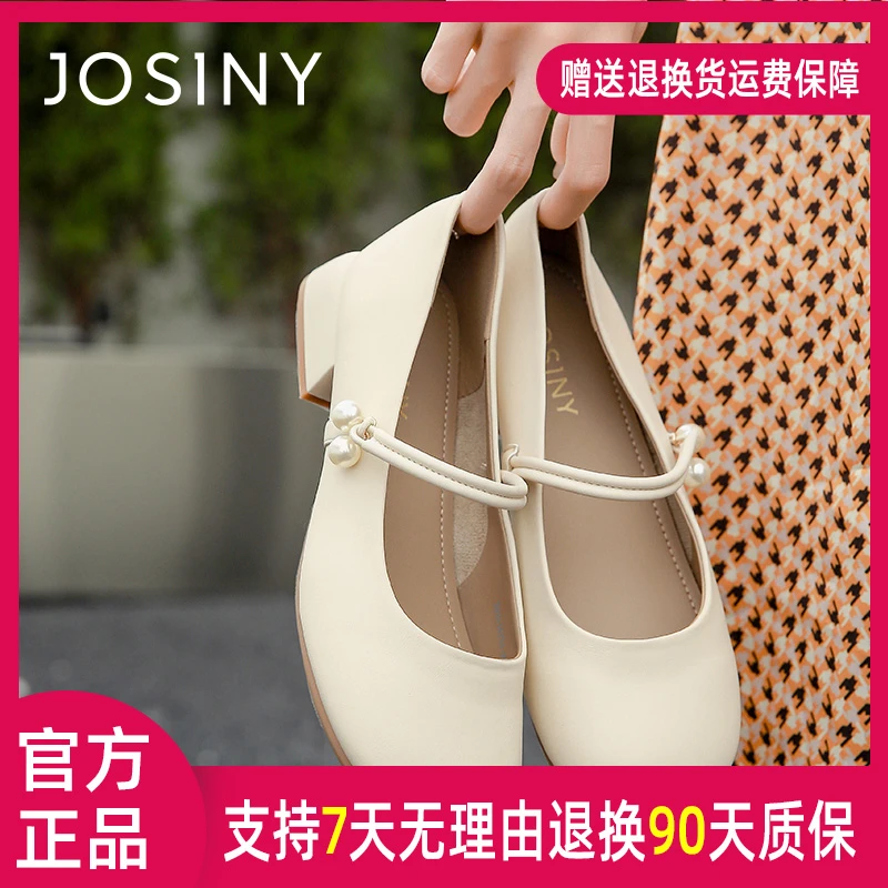 【珠珠玛丽珍】卓诗尼低跟百搭软底玛丽珍女2024春圆头浅口粗跟单鞋