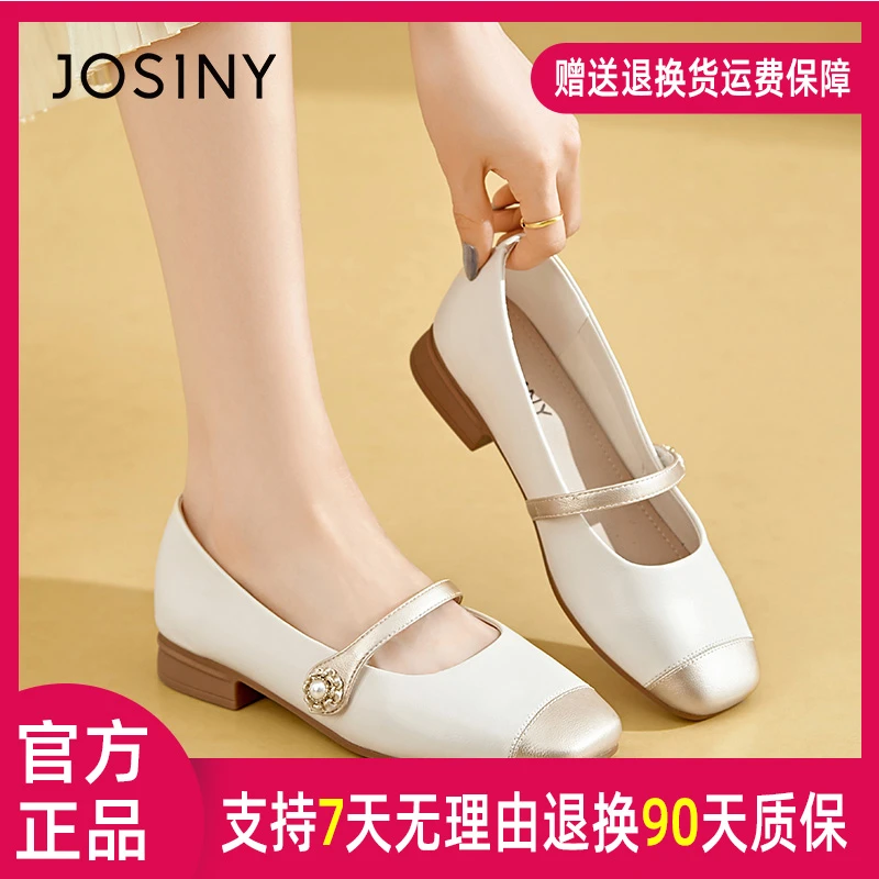 卓诗尼千金风玛丽珍鞋2024秋季时尚百搭法式复古圆头低跟粗跟单鞋