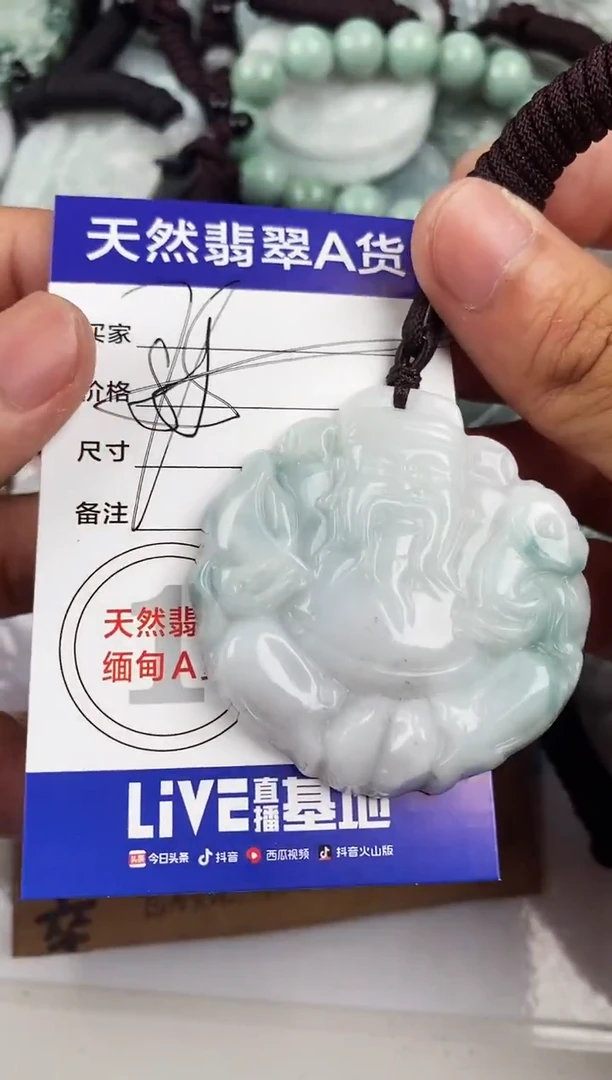 【闪购商品】翡翠颈饰未镶嵌翡翠