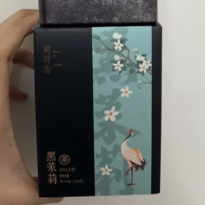 江富贵  2012年黑茉莉 花茶150g