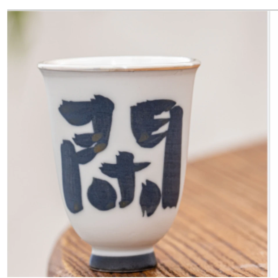 闲来瓷包银主人杯茶杯酒杯茶具WCBYB1068