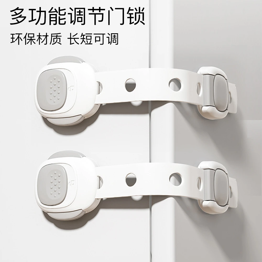 抽屉锁儿童安全锁柜子卡扣冰箱门免打孔固定器宝宝防夹手抽屉锁扣