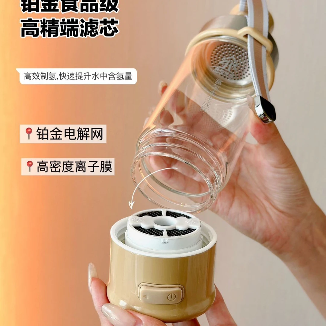 新疆包邮富氢水生成杯水杯家用旅行便携式充电大容量大容量大容量