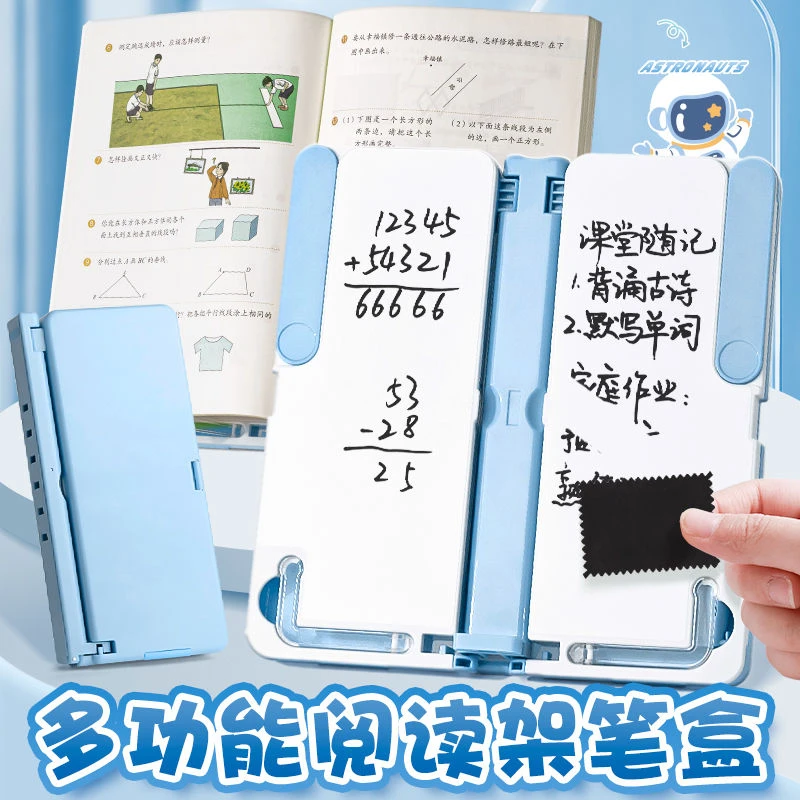 咔巴熊阅读书架笔盒多功能文具盒小学生女孩款铅笔盒男童机关笔袋