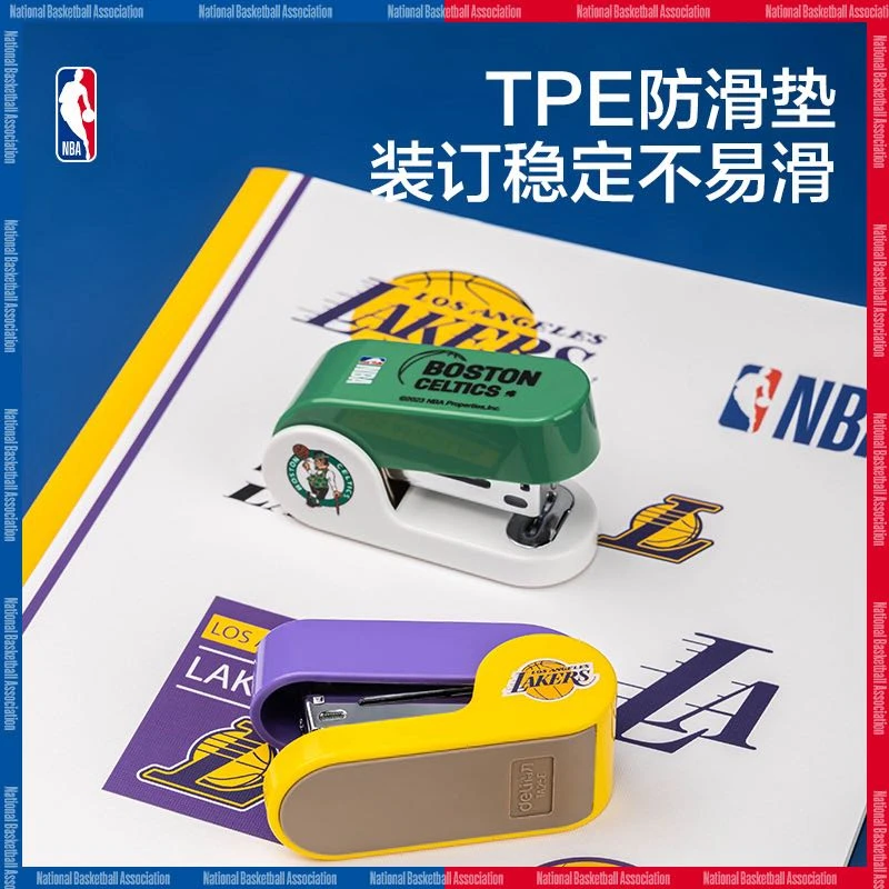 新疆包邮得力TA256(NBA)12迷你订书机(混)(1台订书机+1盒钉)