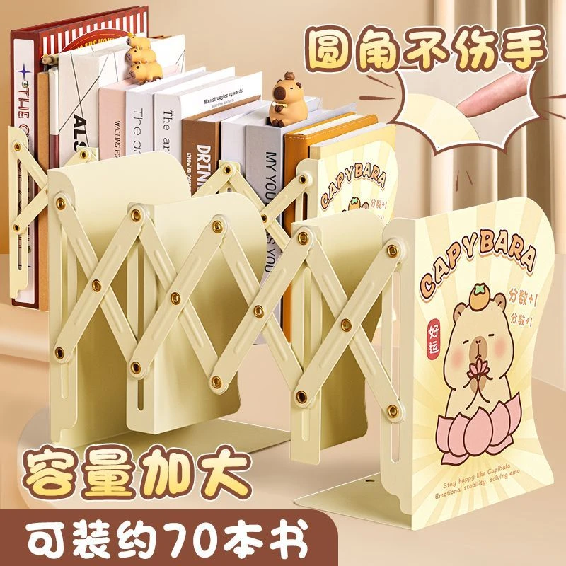 新疆包邮高颜值可伸缩书立架固定书本书立桌面书架收纳架3107