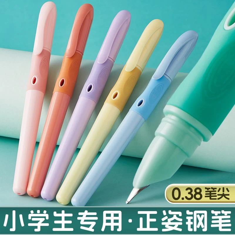 新疆包邮永生云握正姿钢笔初学者学生（2支钢笔+60支墨囊）