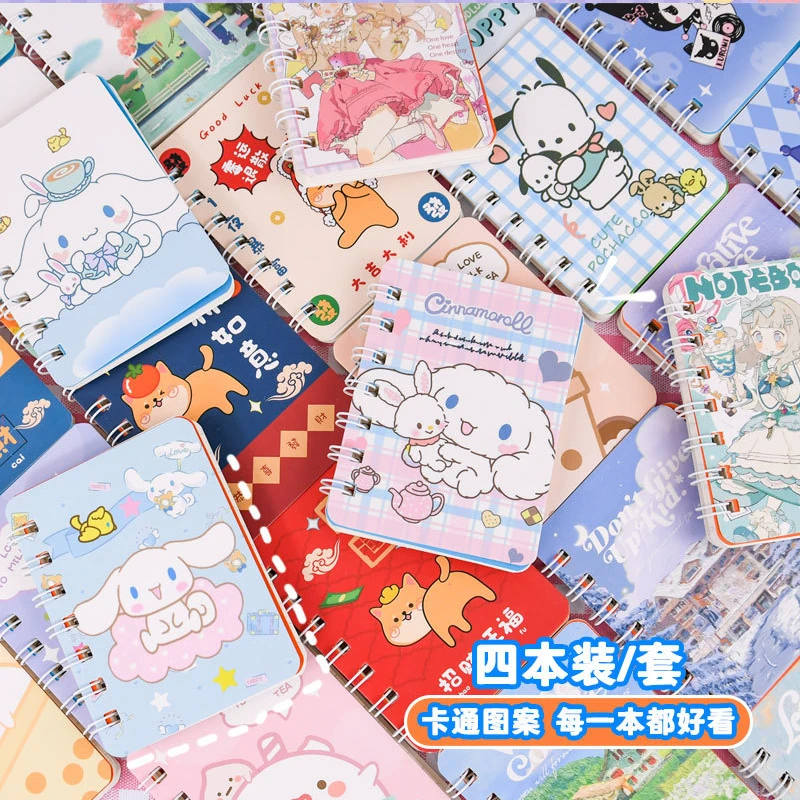 糖果女孩A7横线螺旋本学生学习文具礼品可爱卡通口袋小本子记事本