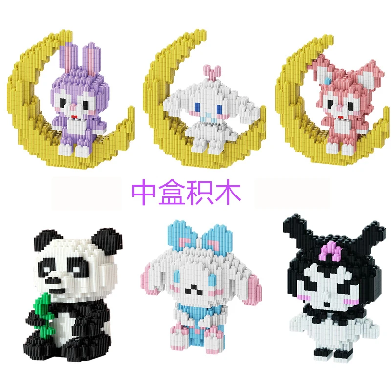 新疆包邮积木大号+中号拼插串联颗粒拼装玩具益智