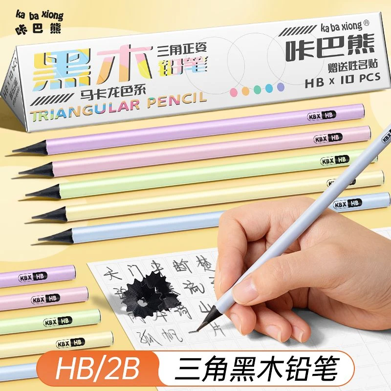 【鑫】新疆包邮咔巴熊三角黑木铅笔KBX-6335A