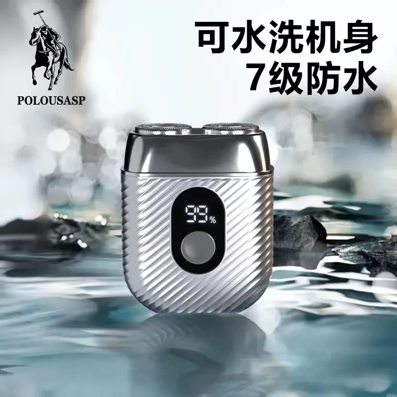 【新疆包邮】2024新款全身水洗男士剃须刀便携刮胡刀送男朋友礼物