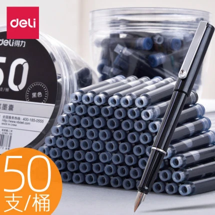 【只发新疆】得力换囊钢笔墨囊3.4mm通用墨胆50支/筒S645