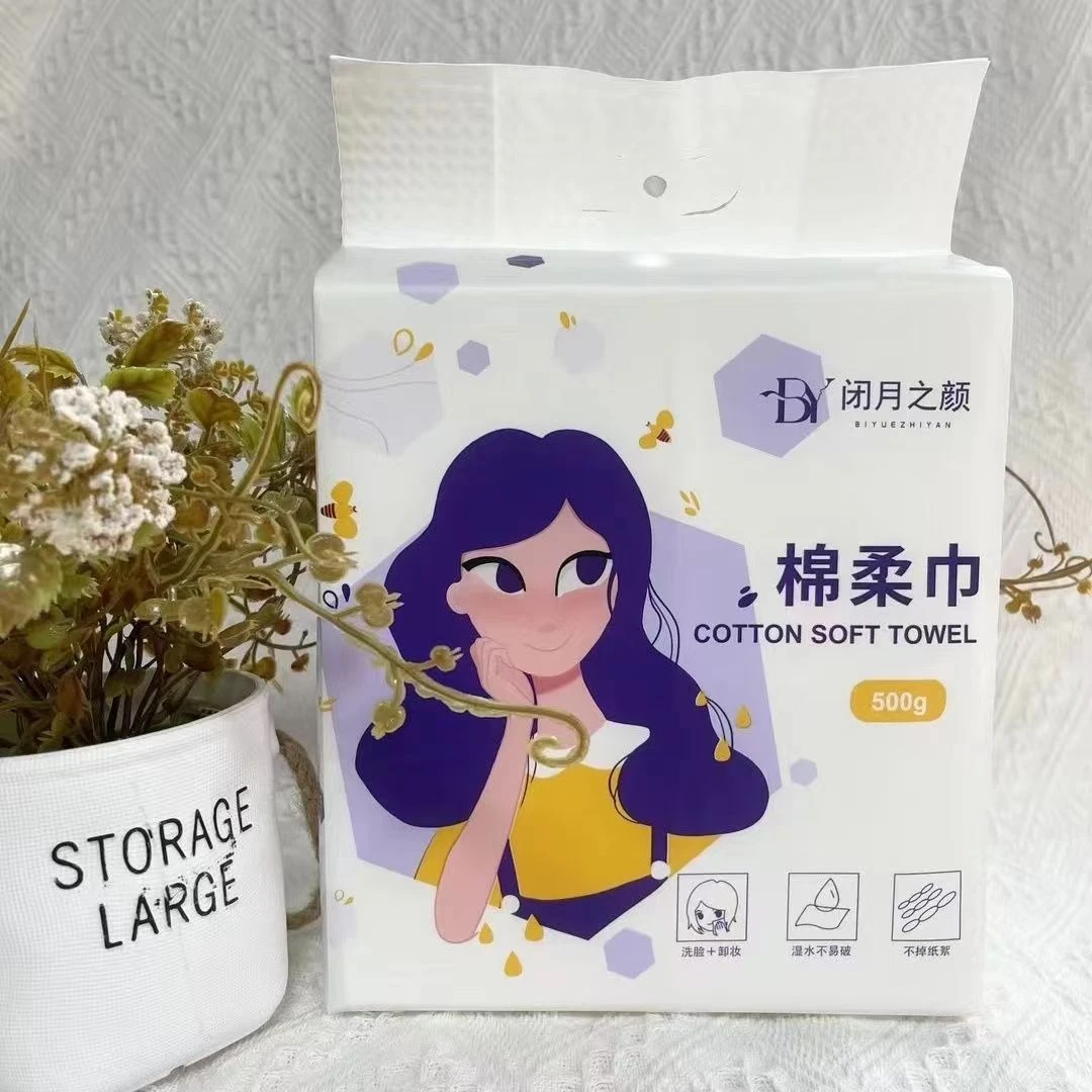新疆包邮闭月之颜洗脸巾棉柔巾500g
