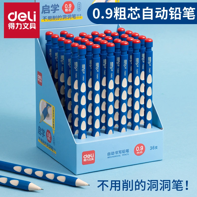 【只发新疆】得力启学自动铅笔0.9粗芯学生自动洞洞铅笔SH165