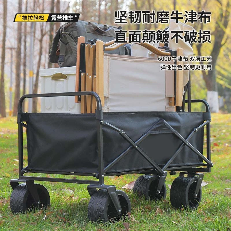【鑫】新疆包邮户外露营推车可折叠营地拉耐用杆车折叠露营车耐磨