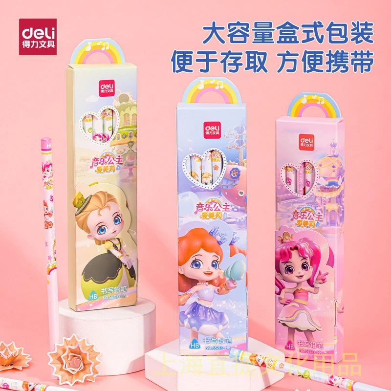 得力58213音乐公主爱美莉铅笔三角杆小学生幼儿园2B可爱铅笔通用