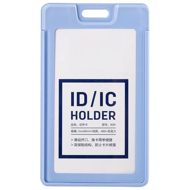 红心挂绳式证件卡套8315公交卡套简单防水学生保护便捷