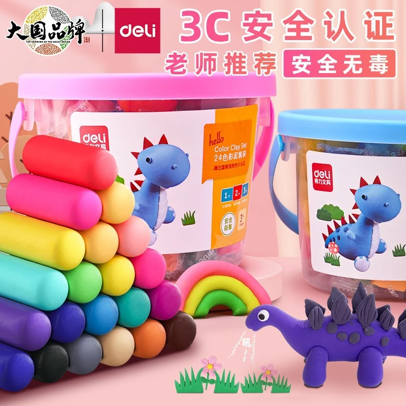 新疆包邮得力橡皮泥小学生幼儿园彩泥手工12色模具套7022