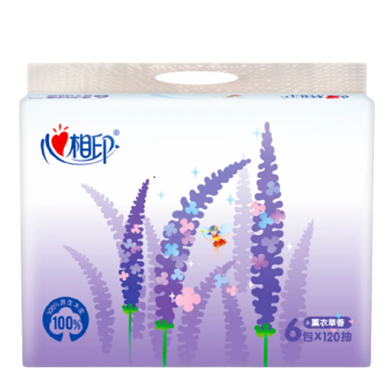 心相印薰衣草抽纸120抽加厚亲肤家用必备物品吸水