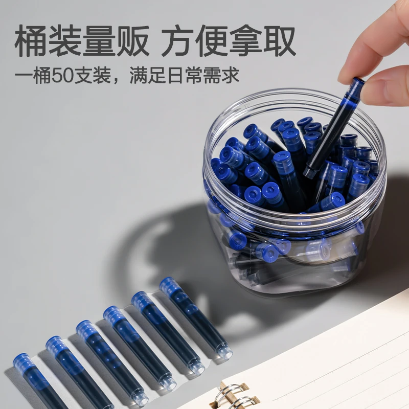 【开学装备】50支钢笔墨囊SF563速干学生钢笔墨囊