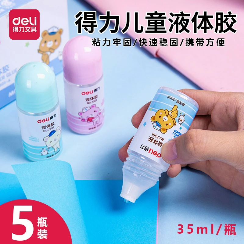 【新疆包邮】得力文具迷你型儿童胶水35ML透明液体胶7301