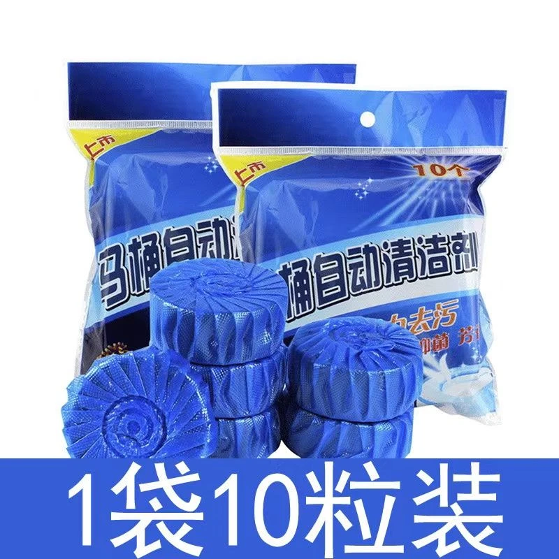 蓝泡泡洁厕灵洁厕宝马桶清洁剂卫生间厕所除臭去异味清香型洁家用