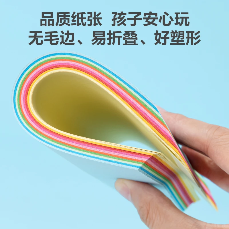 红心彩色折纸10色80张儿童手工纸YC323新年剪纸【3包装】