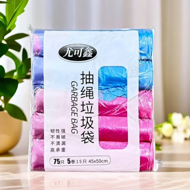 新疆包邮抽绳垃圾袋75只/包