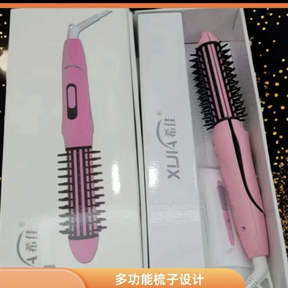【鑫】卷发棒直发棒两用