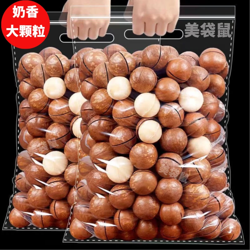 【当季新货】正宗夏威夷果坚果新鲜奶油味大颗粒新鲜醇香休闲零食