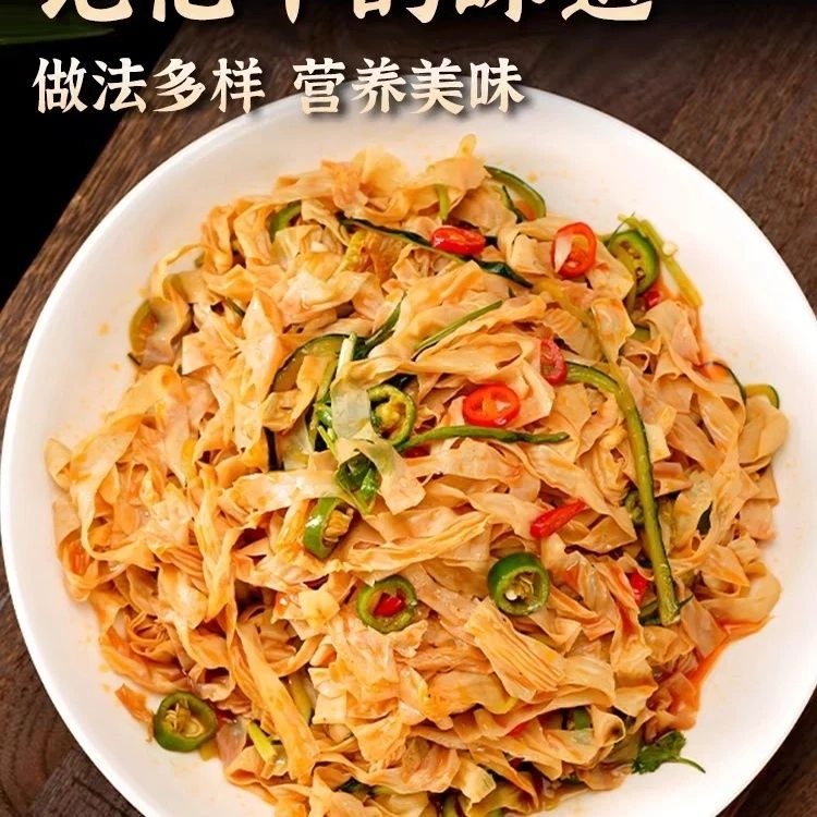 农家豆皮纯净天然豆油皮腐竹皮豆腐皮豆制品豆花凉拌食用卤味