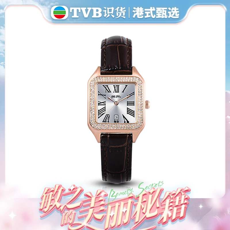 【TVB专属】follifollie轻奢女款百搭复古女士经典优雅带气质小方表