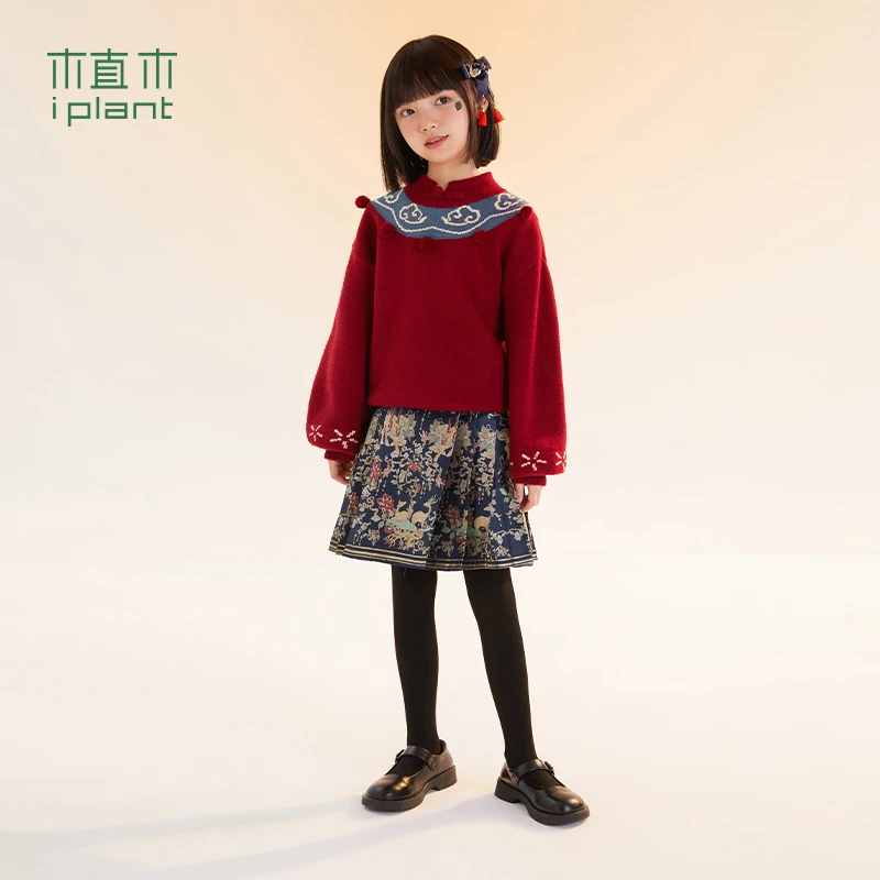 【秀场同款】植木童装国风年服短款女童马面裙23冬儿童53B233057