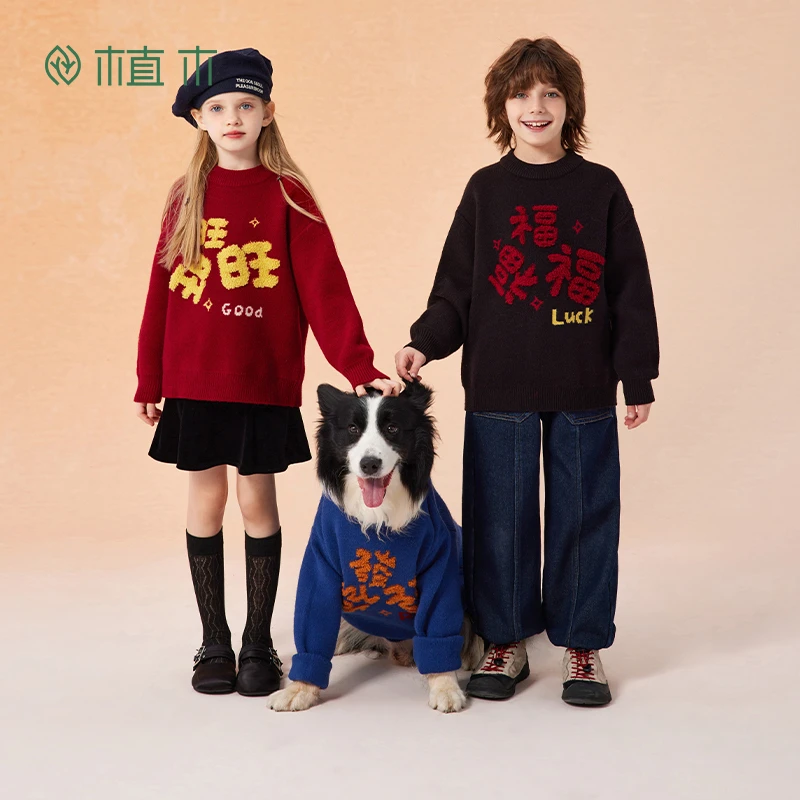 植木童装女童毛衣新秋冬吉祥字上衣儿童毛衣